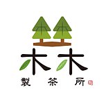 設計師品牌 - 木木製茶所