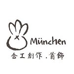  Designer Brands - Munchen Studio