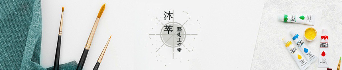  Designer Brands - musinartstudio