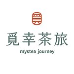 設計師品牌 - 覓幸茶旅 Mystea Journey