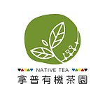 デザイナーブランド - nabu-native-tea
