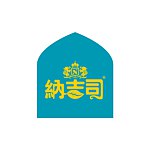 設計師品牌 - 納吉司 台北概念茶館