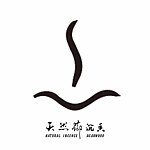 設計師品牌 - 天然薌 沉香 檀香 茶器 香道具