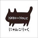 設計師品牌 - NEKO+HOLIC(にゃんこりっく)