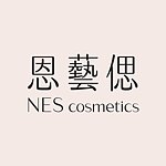 デザイナーブランド - 恩藝偲 NES cosmetics