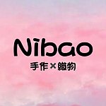 設計師品牌 - Nibao 手作織物