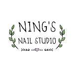 แบรนด์ของดีไซเนอร์ - Ning's Nail Studio