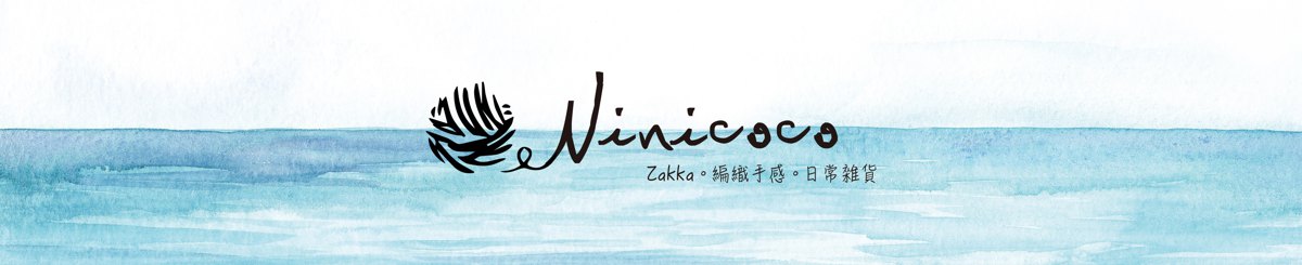 設計師品牌 - Ninicoco Zakka