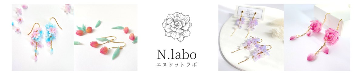 แบรนด์ของดีไซเนอร์ - N.labo