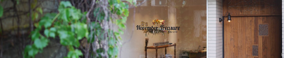 設計師品牌 - November Treasure