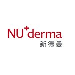 設計師品牌 - 新德曼 Nu+derma