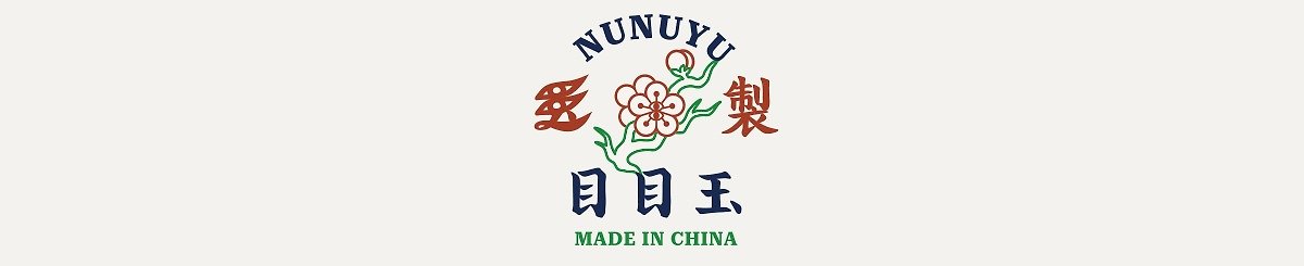  Designer Brands - nunuyu