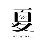 デザイナーブランド - octqowi