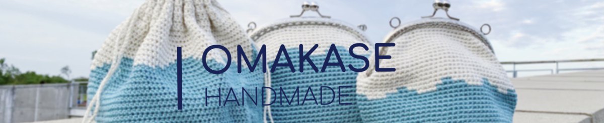 デザイナーブランド - omakase
