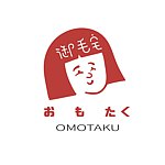 設計師品牌 - Omotaku御毛宅