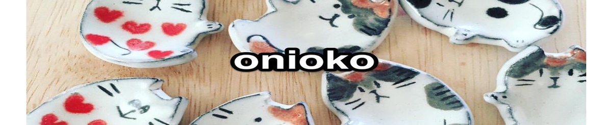 設計師品牌 - onioko
