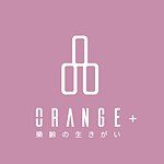  Designer Brands - Orange Plus