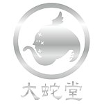 デザイナーブランド - 妖怪掛け軸専門店・大蛇堂/おろちどう