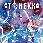 デザイナーブランド - OTOMEKKO