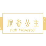 設計師品牌 - 沉香公主 Oud Pandia