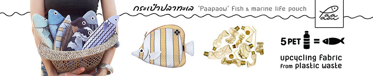  Designer Brands - paapaow