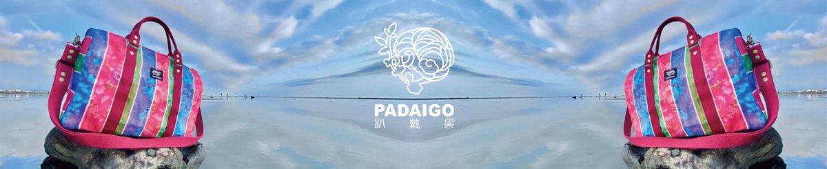 デザイナーブランド - PADAIGO