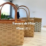 Paniers de Misa（Misa的籃子）