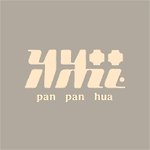 デザイナーブランド - panpanhua