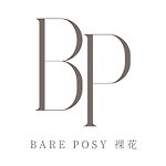 設計師品牌 - BARE POSY 裸花