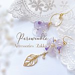 設計師品牌 - Periwinkle Accessories