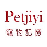 デザイナーブランド - petjiyi