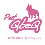 設計師品牌 - PET QBEQ寵物創意雜貨