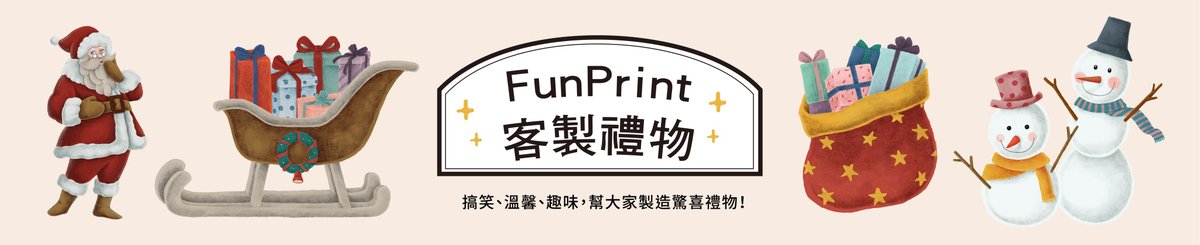 FunPrint Customized Gift