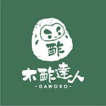 แบรนด์ของดีไซเนอร์ - DAWOKO GREEN