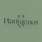 デザイナーブランド - plantgenus