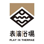 デザイナーブランド - playinthermae
