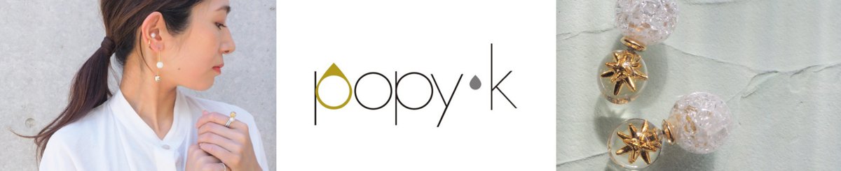 設計師品牌 - popy-k