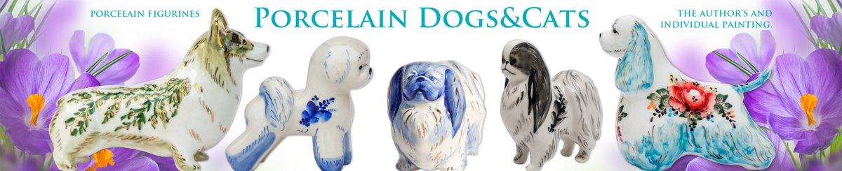 デザイナーブランド - Porcelain Dogs And Cats