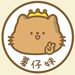 แบรนด์ของดีไซเนอร์ - Potato Mui’s Store