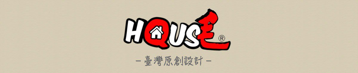 デザイナーブランド - qhouse