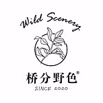設計師品牌 - Wild Scenery
