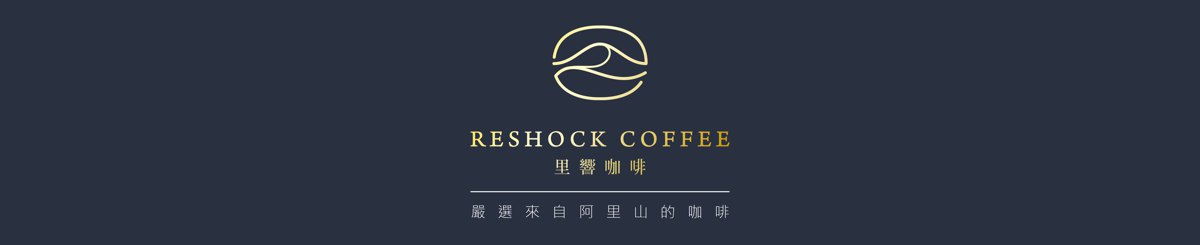 デザイナーブランド - reshockcoffee