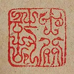 แบรนด์ของดีไซเนอร์ - rondeau