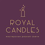 แบรนด์ของดีไซเนอร์ - Royal Candles