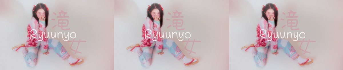 デザイナーブランド - ryuunyo