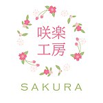 咲楽工房 Sakura Studio Japan