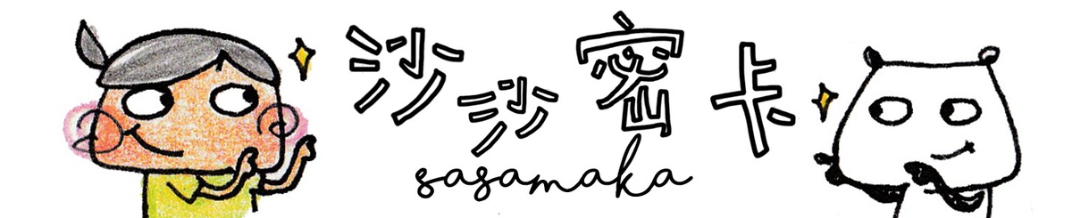 แบรนด์ของดีไซเนอร์ - sasamaka
