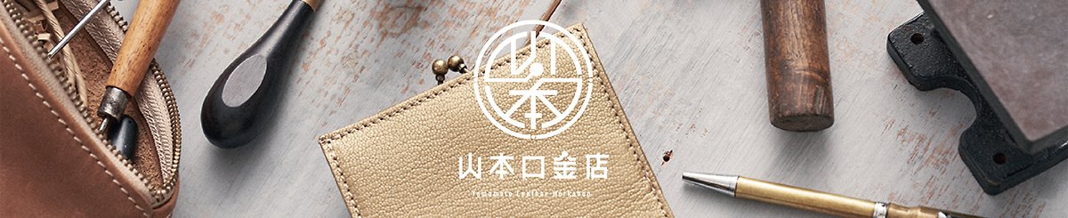 แบรนด์ของดีไซเนอร์ - Yamamoto Leather Workshop