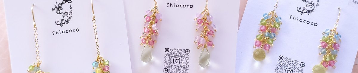  Designer Brands - Shiococo