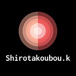 設計師品牌 - shirotakoubou